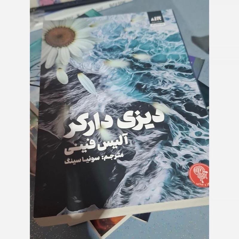 تصویر محصول